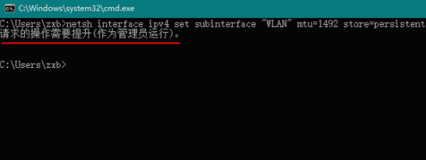 mtu值如何设置?WIN10系统mtu值网速最快怎么设置