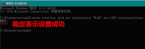 mtu值如何设置?WIN10系统mtu值网速最快怎么设置