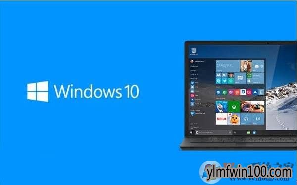 Win10系统累积更新补丁KB4284848下载及更新一下内容