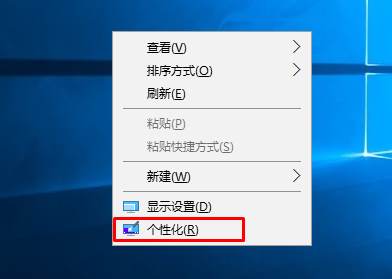 WIN10系统桌面怎么显示我的电脑|网络||控制面板|等图标