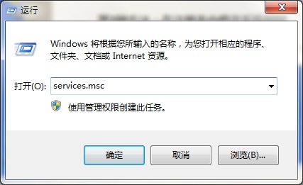 旗舰版WIN7系统电脑时间无法修改怎么解决?