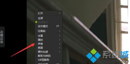 WIN10ϵͳѸ����Ƶ��������Ļ��ͬ����ν����