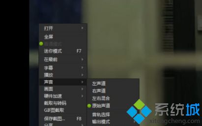 WIN10ϵͳѸ����Ƶ��������Ļ��ͬ����ν����