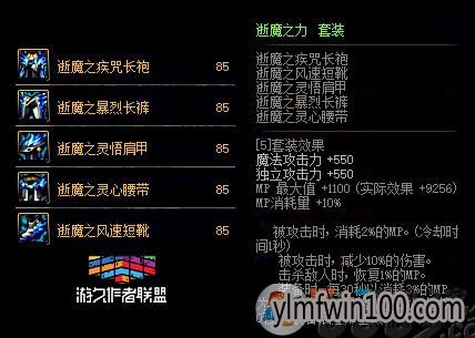 85级史诗防具套200天如何选?DNF十周年史诗套选择推荐