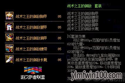 85级史诗防具套200天如何选?DNF十周年史诗套选择推荐