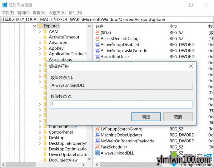 win7系统电脑一直提示内存容量不足怎么办?