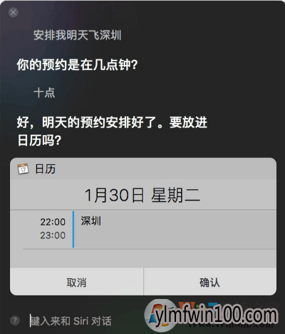 ƻ���ֻ�siri��ô�ã�ƻ��ϵͳsiri��ôʹ�÷���