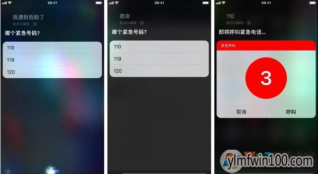 ƻ���ֻ�siri��ô�ã�ƻ��ϵͳsiri��ôʹ�÷���