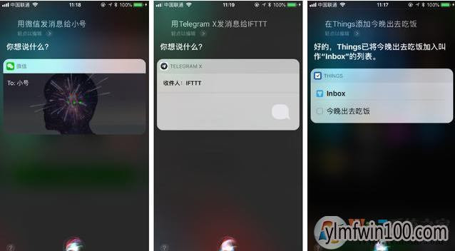 ƻ���ֻ�siri��ô�ã�ƻ��ϵͳsiri��ôʹ�÷���