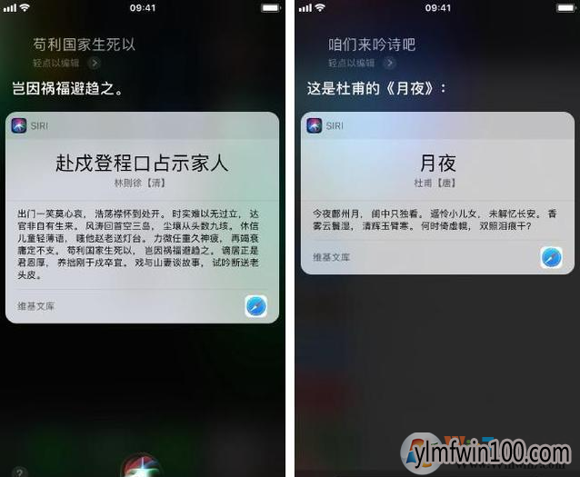 ƻ���ֻ�siri��ô�ã�ƻ��ϵͳsiri��ôʹ�÷���