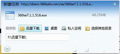 רҵ��win10ϵͳ360������򲻿���ô�죿