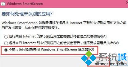 WIN10ϵͳ���Բ�������ɸѡ��SmartScreen��ô�죿