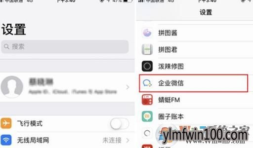 苹果未读信息红点提示如何取消?取消iphone小红点提醒的方法