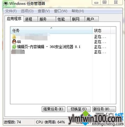 WIN10ϵͳ������¼QQ��ȴ�Ҳ���QQͼ����ô�����