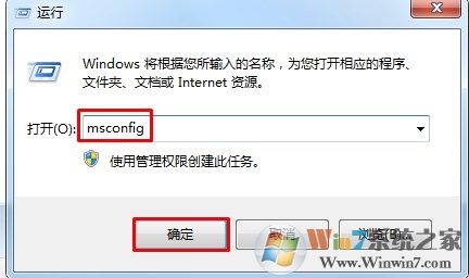 旗舰版Win7电脑开机桌面提示catalyst control center如何解决?
