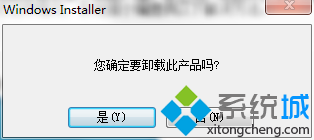 win7系统电脑退出QQ后再登录还是要求输入密码怎么解决?