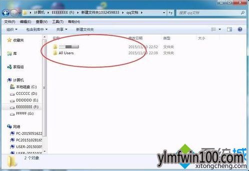 win7系统电脑退出QQ后再登录还是要求输入密码怎么解决?