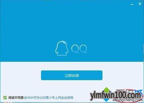 win7系统电脑退出QQ后再登录还是要求输入密码怎么解决?