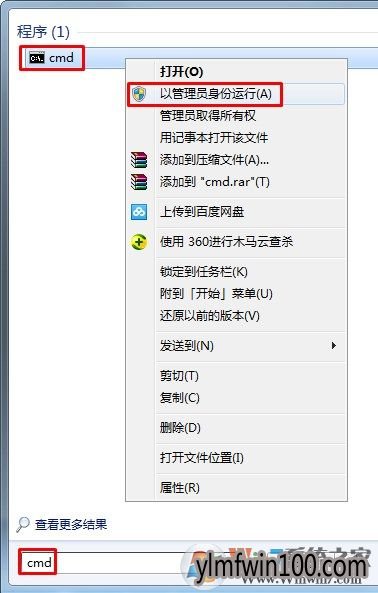 WIN8系统提示HRESULT 0xc8000222错误如何解决?