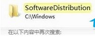 WIN8系统提示HRESULT 0xc8000222错误如何解决?
