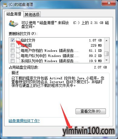�콢��win7ϵͳ���Ա��ش����������������