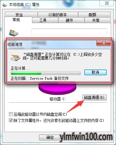 �콢��win7ϵͳ���Ա��ش����������������