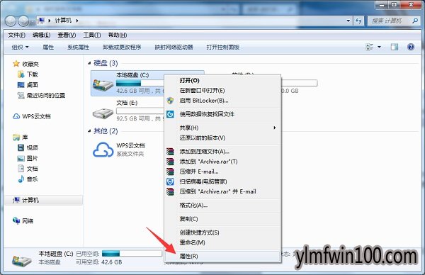 �콢��win7ϵͳ���Ա��ش����������������