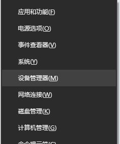 WIN10系统无线网络图标不显示:设置界面无线网络灰色怎么办?