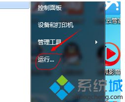 win8ϵͳ���Ե���ػ������������ô�����