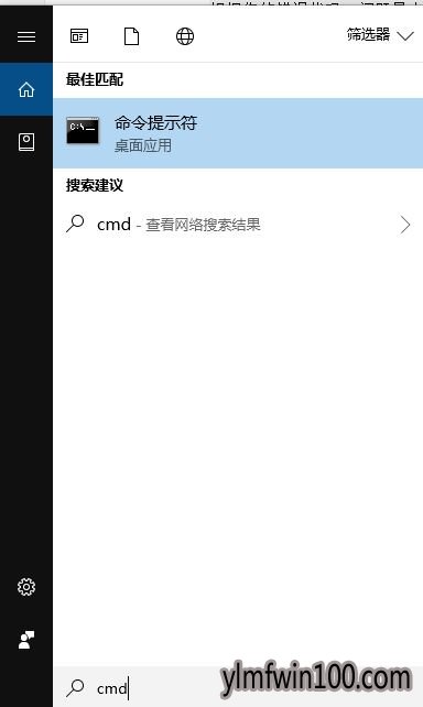 专业版WIN10系统更新网络提示错误代码0x800706be怎么解决?