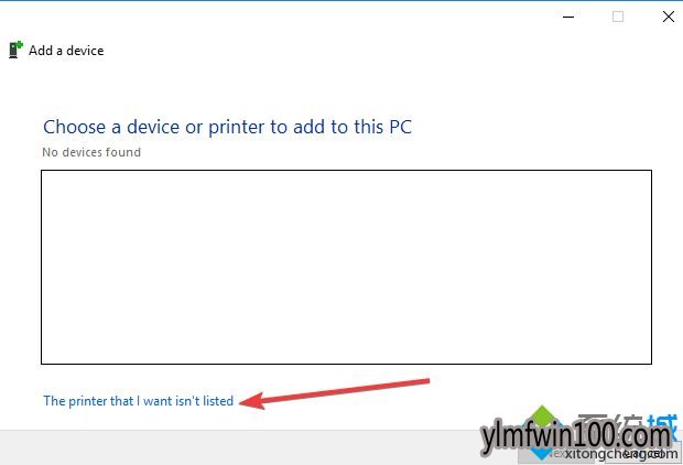 WIN10系统电脑打印文档每次会打印两份怎么解决?