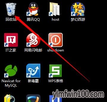 WIN10专业版系统删除文件时不提示是否删除如何解决?