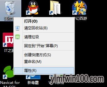 WIN10专业版系统删除文件时不提示是否删除如何解决?