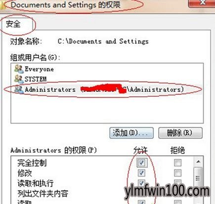 WIN10纯净版系统C盘拒绝访问怎么办?
