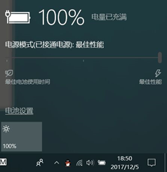 1514175571425036927.png win10电源管理高性能怎么设置?WIN10电源管理模式高性能设置教程