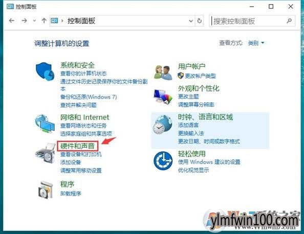 win10电源管理高性能怎么设置?WIN10电源管理模式高性能设置教程