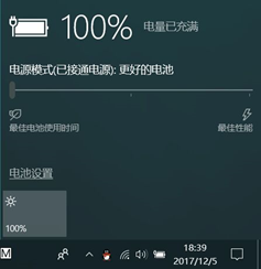 1514175592792038362.png win10电源管理高性能怎么设置?WIN10电源管理模式高性能设置教程