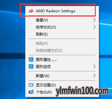 WIN10系统电脑显卡如何设置高性能?