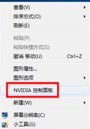 WIN10系统电脑显卡如何设置高性能?