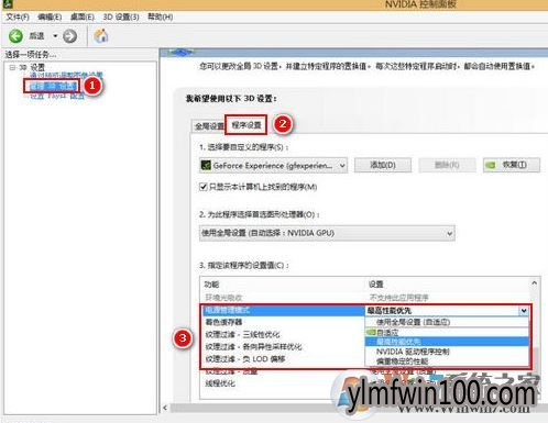 WIN10רҵ������Ϸ������ô�죿WIN10����������ô����ķ���