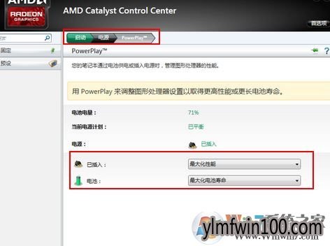 WIN10רҵ������Ϸ������ô�죿WIN10����������ô����ķ���
