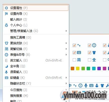 WIN10ϵͳ�ѹ�Ĭ����Ӣ�����뷨������ã�
