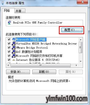 win10ϵͳ��ô���������ٵ�10M�ķ���