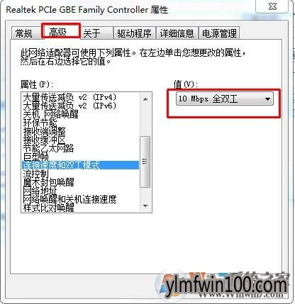win10ϵͳ��ô���������ٵ�10M�ķ���
