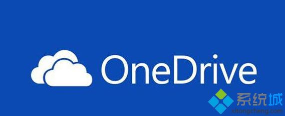 WIN10专业版系统OneDrive同步文件经常失效怎么办?