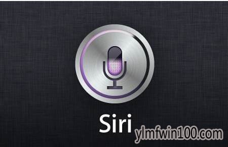 siri如何打开?苹果siri怎么读的教程