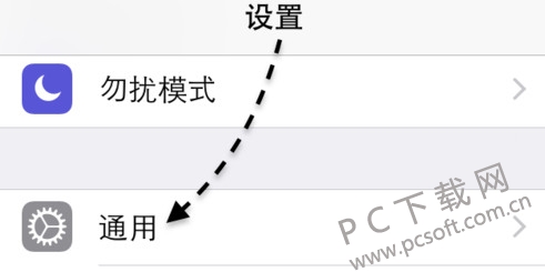 siri如何打开?苹果siri怎么读的教程