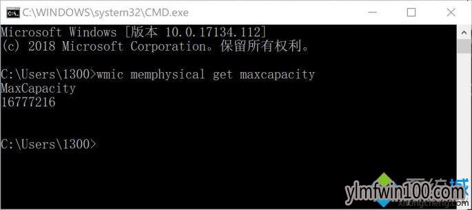 win10系统电脑内存如何升级?WIN10系统升级内存的教程