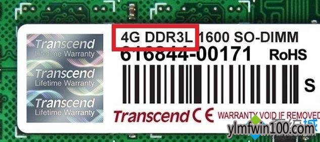 win10系统电脑内存如何升级?WIN10系统升级内存的教程
