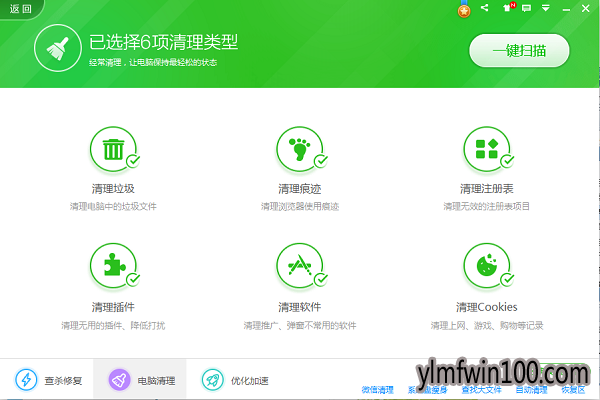 WIN10系统修复完漏洞后c盘满了如何解决?